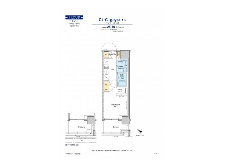 room plan