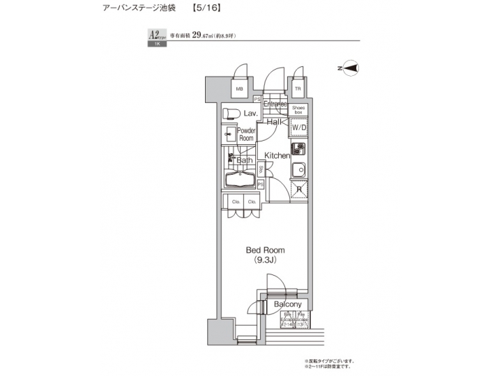 room plan