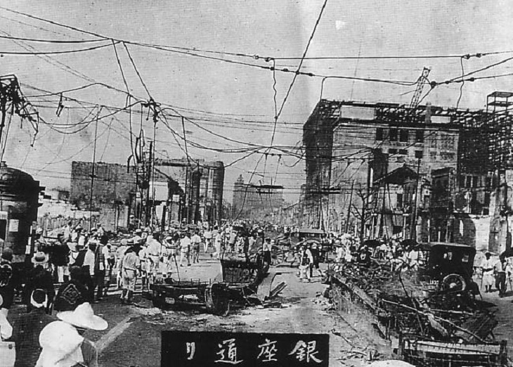 Ginza_after_Great_Kanto_earthquake.jpg