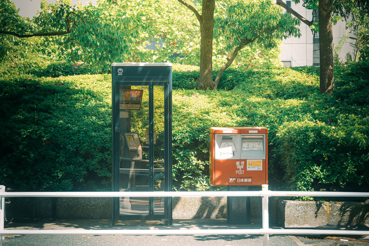 A guide to the Post Office in Japan