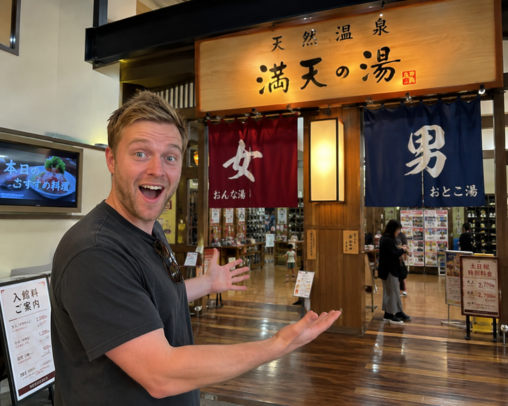 銭湯来店時.png
