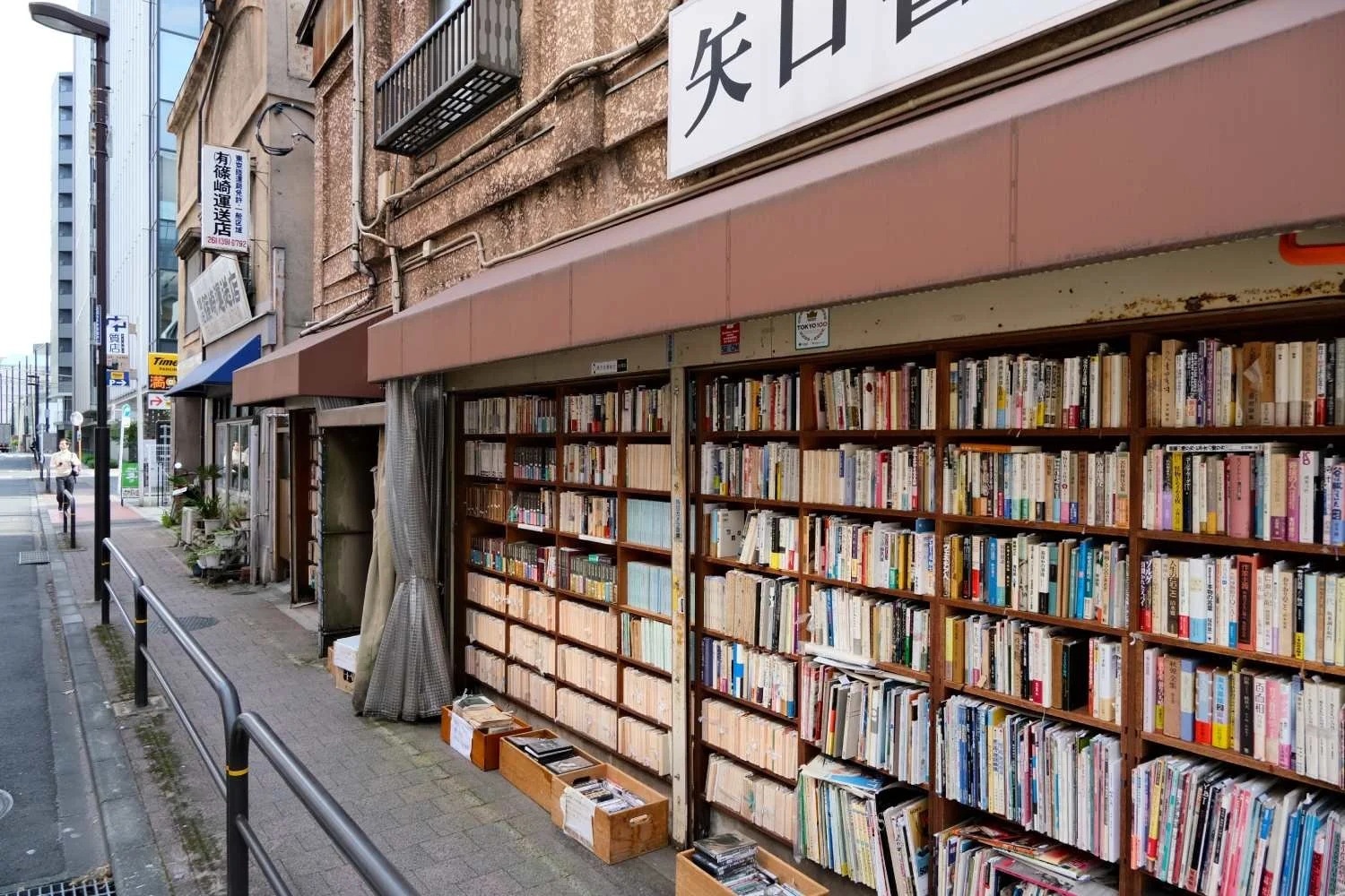 Jimbocho Tokyo Guide: The Best Bookstores and Curry in Tokyo's Famous Book Town