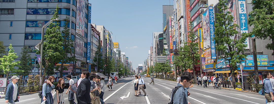 AKIHABARA