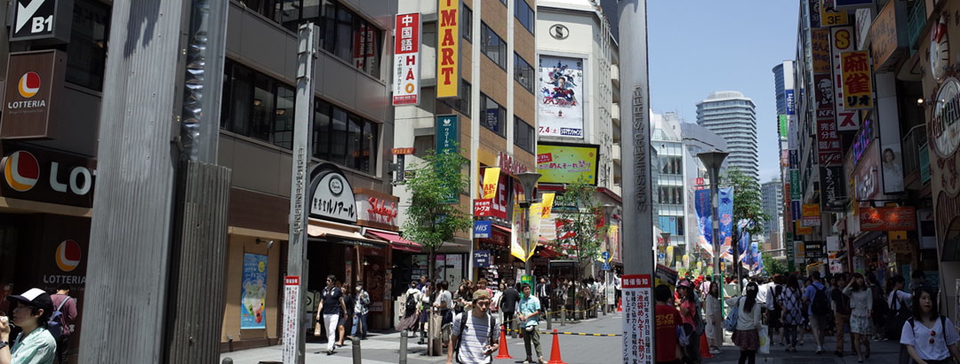 IKEBUKURO