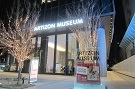 Tokyo Culture Guide : Artizon Museum
