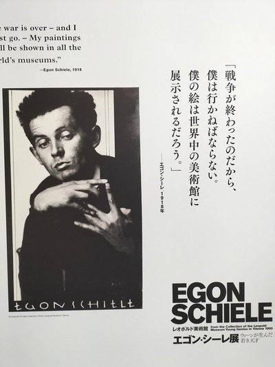 Egon10.jpg